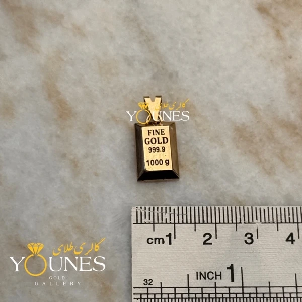 آویز شمش طلا